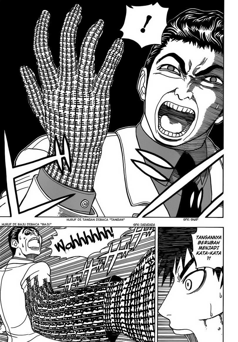 Chapter 4 - halaman 12