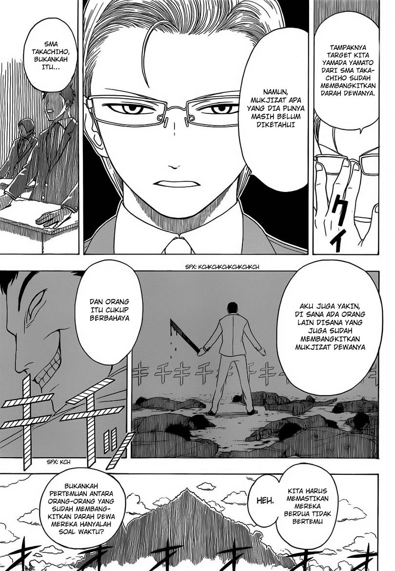 Chapter 2 - halaman 5