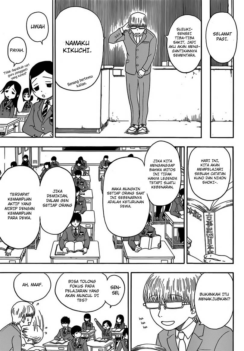Chapter 1 - halaman 37