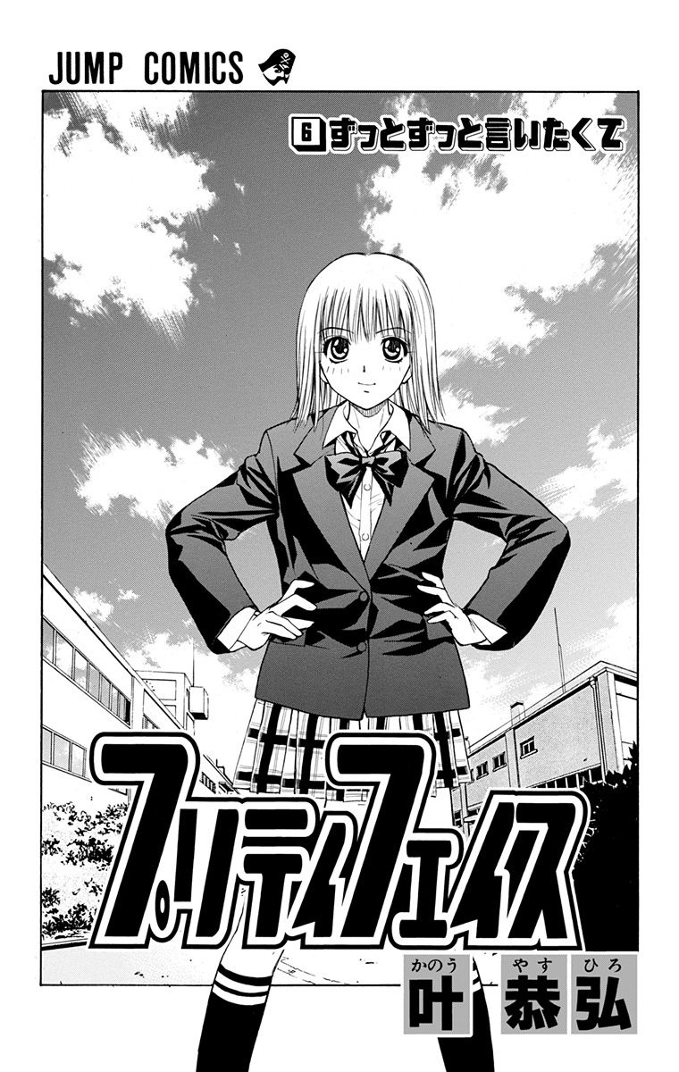 Chapter 46 - halaman 4