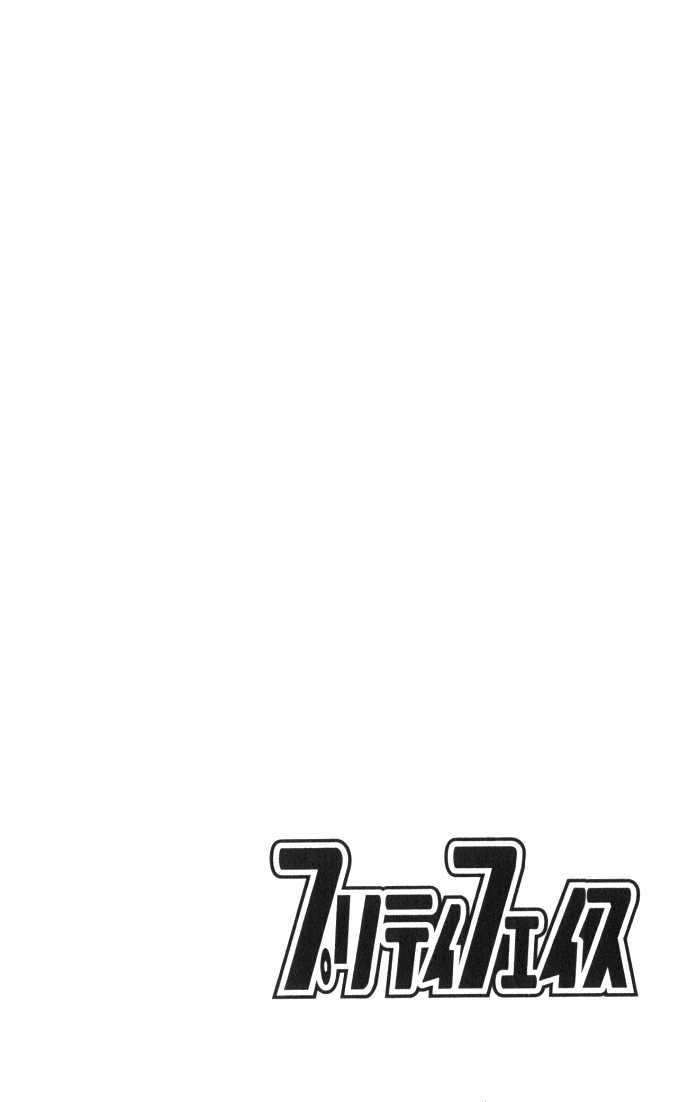 Chapter 34 - halaman 2