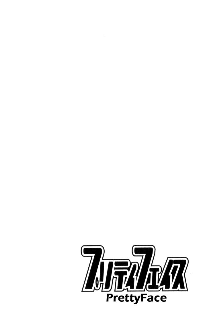 Chapter 33 - halaman 20