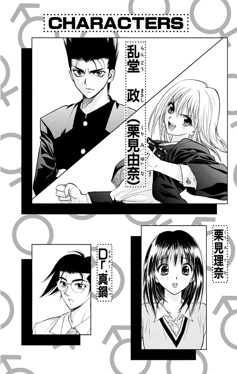 Chapter 28 - halaman 4