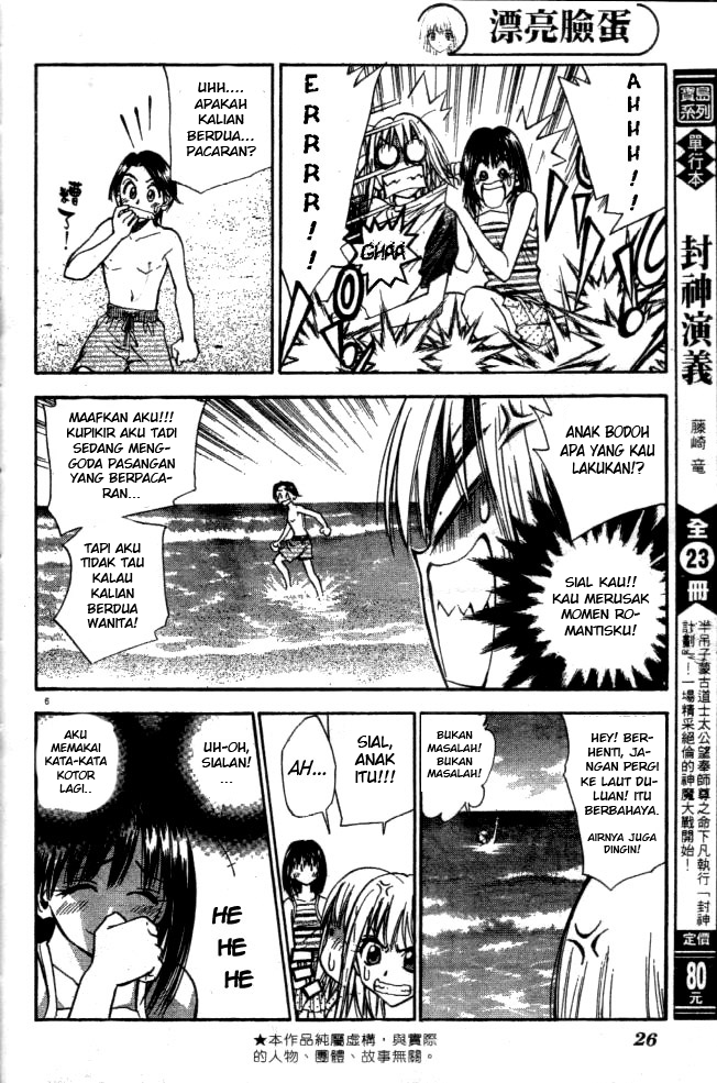 Chapter 10 - halaman 7
