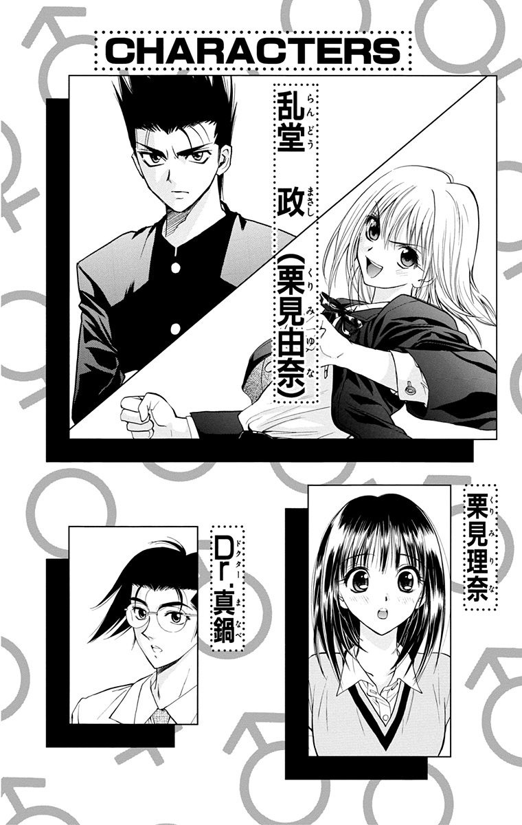 Chapter 9 - halaman 4
