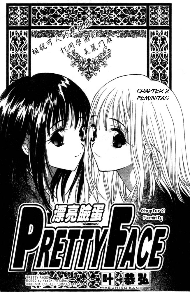 Chapter 2 - halaman 4