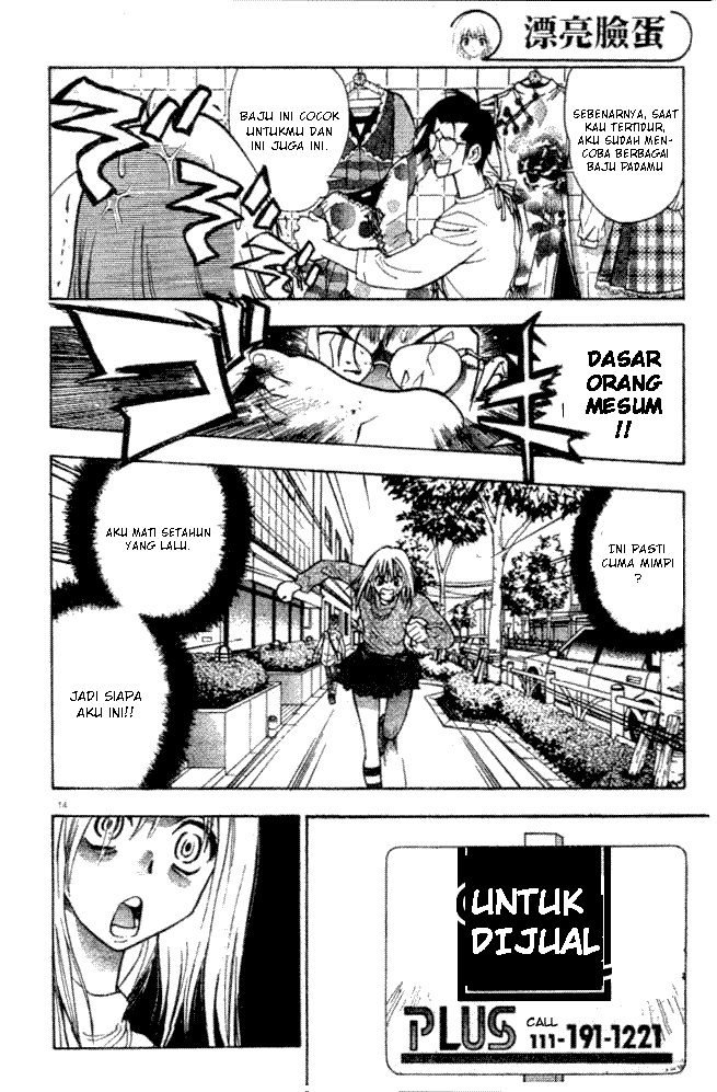 Chapter 1 - halaman 19