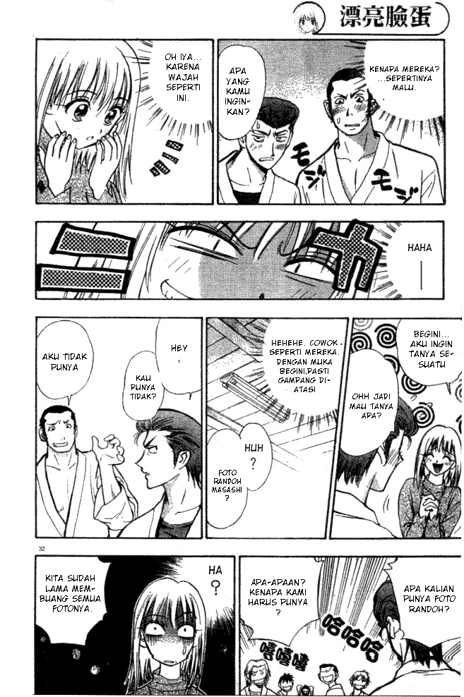 Chapter 1 - halaman 37
