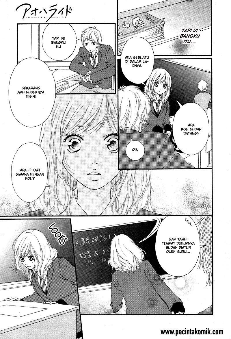 Chapter 49 - halaman 12