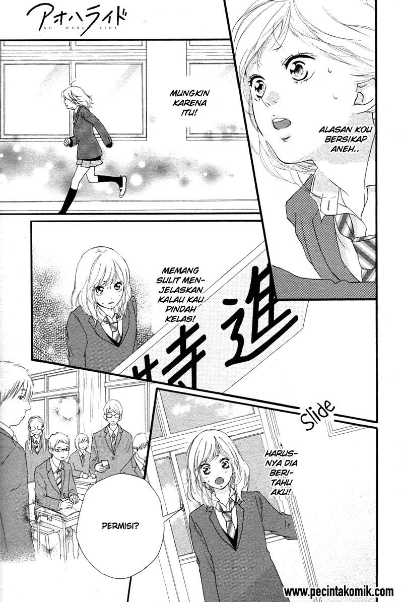 Chapter 49 - halaman 14