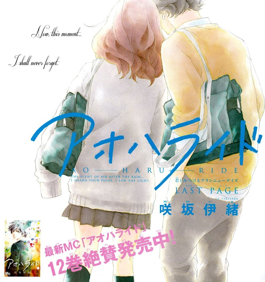 Chapter 49 - halaman 3