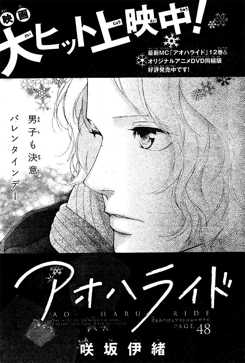 Chapter 48 - halaman 3