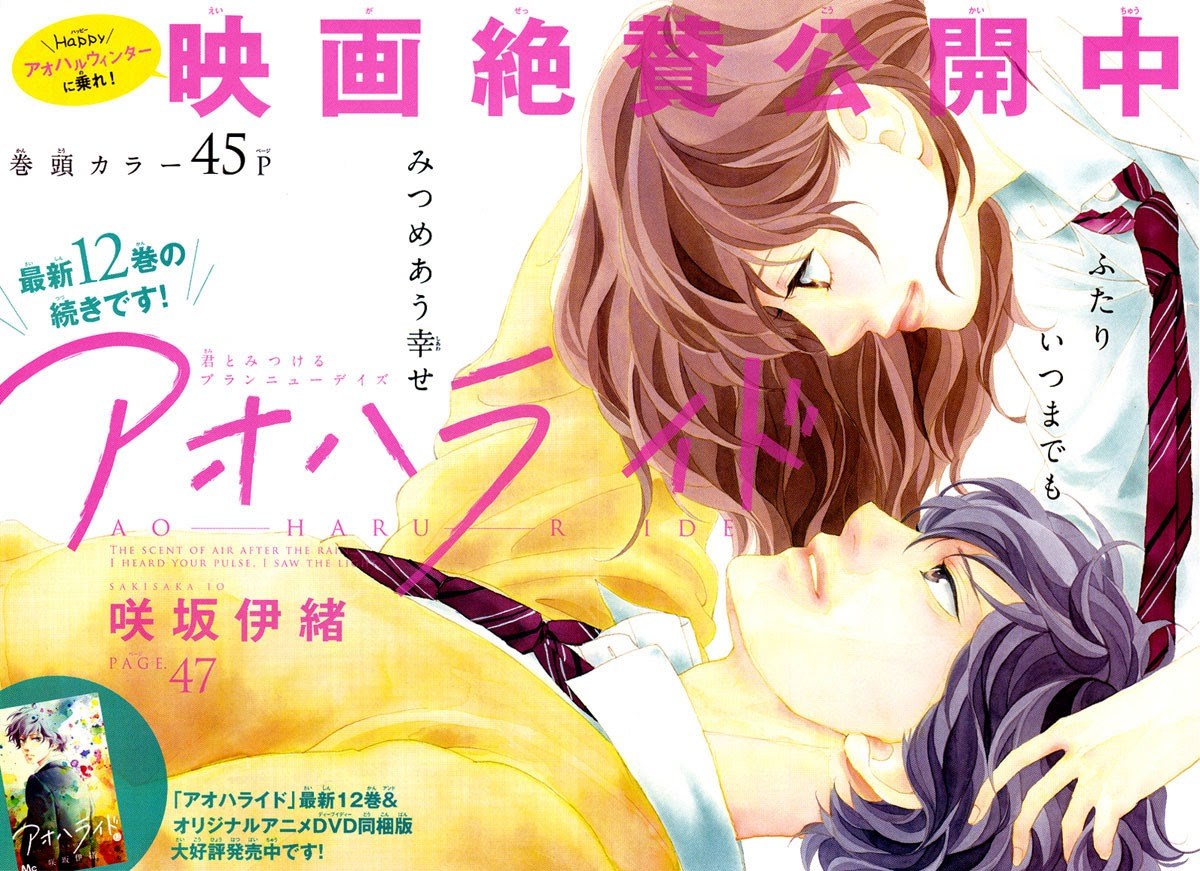 Chapter 47 - halaman 4