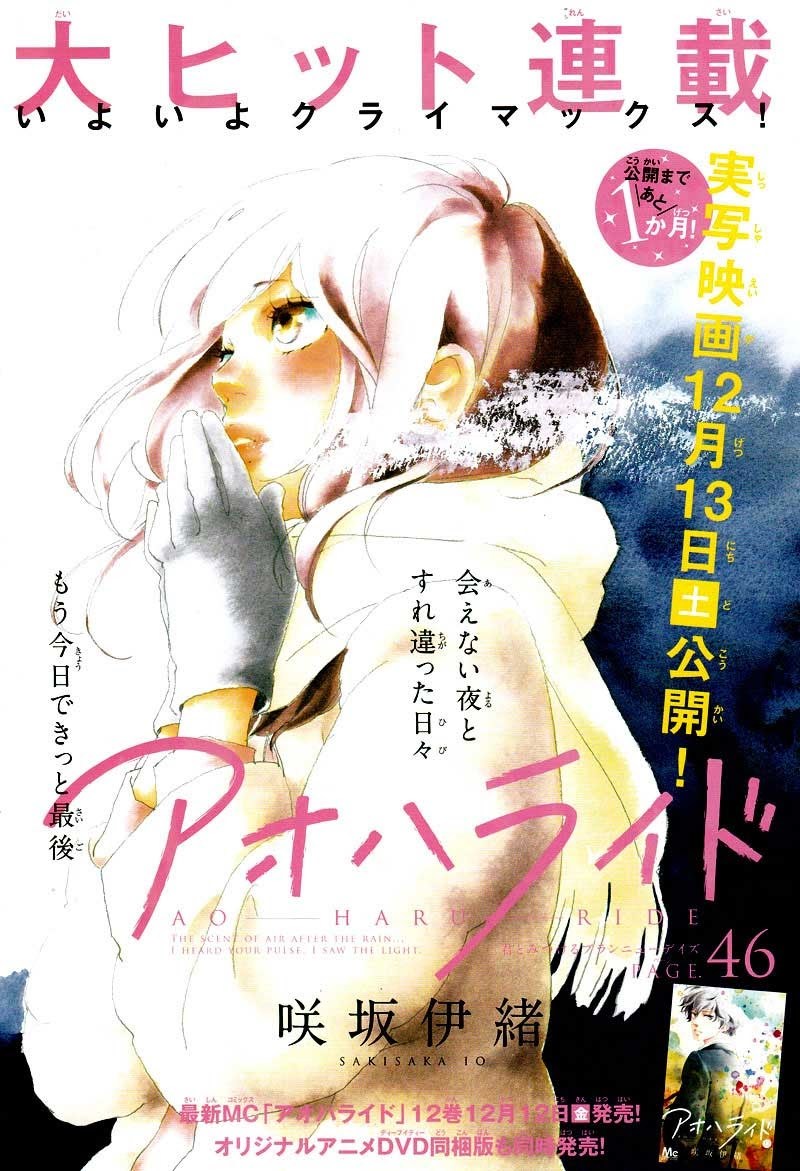 Chapter 46 - halaman 3