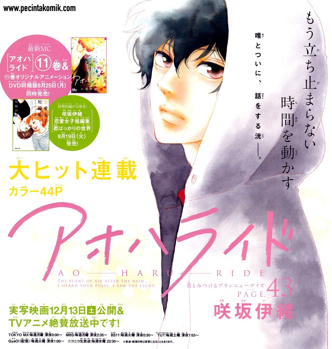 Chapter 43 - halaman 3