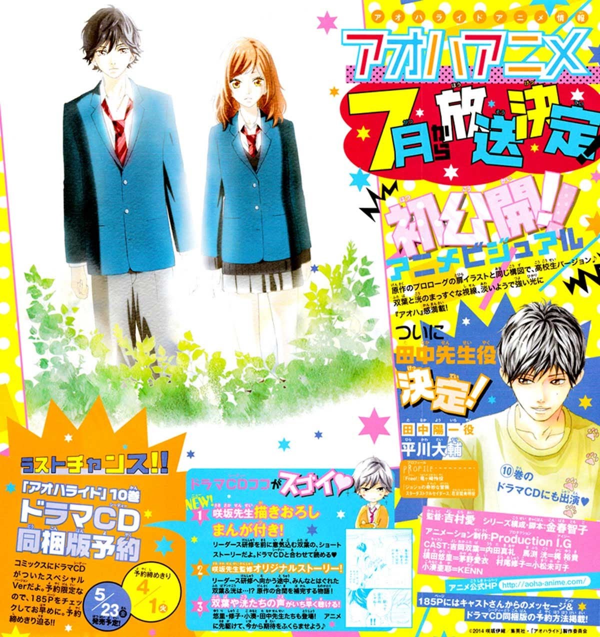 Chapter 38 - halaman 4