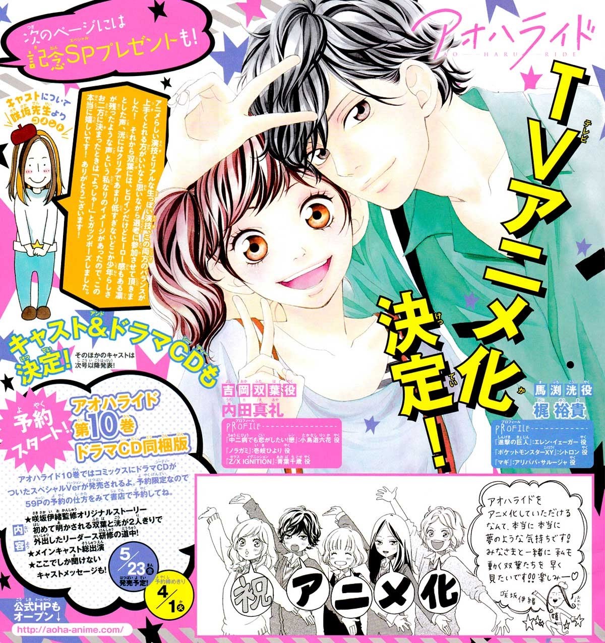 Chapter 36 - halaman 4