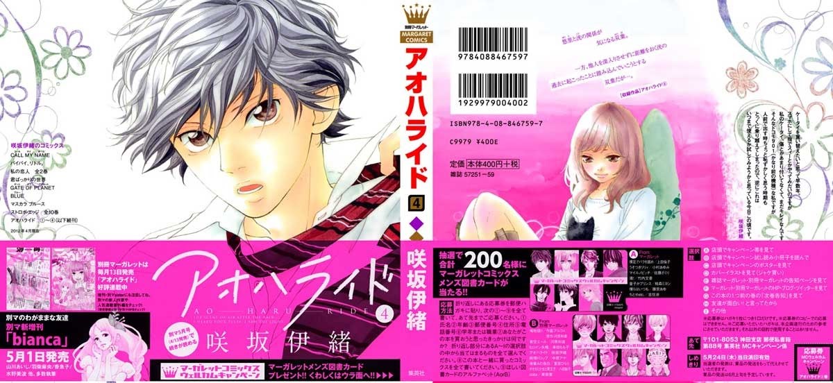 Chapter 12 - halaman 6