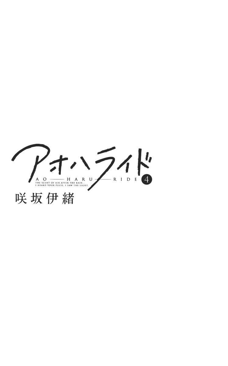 Chapter 12 - halaman 7