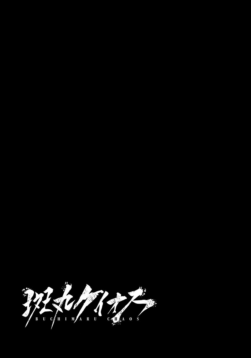Chapter 23 - halaman 19