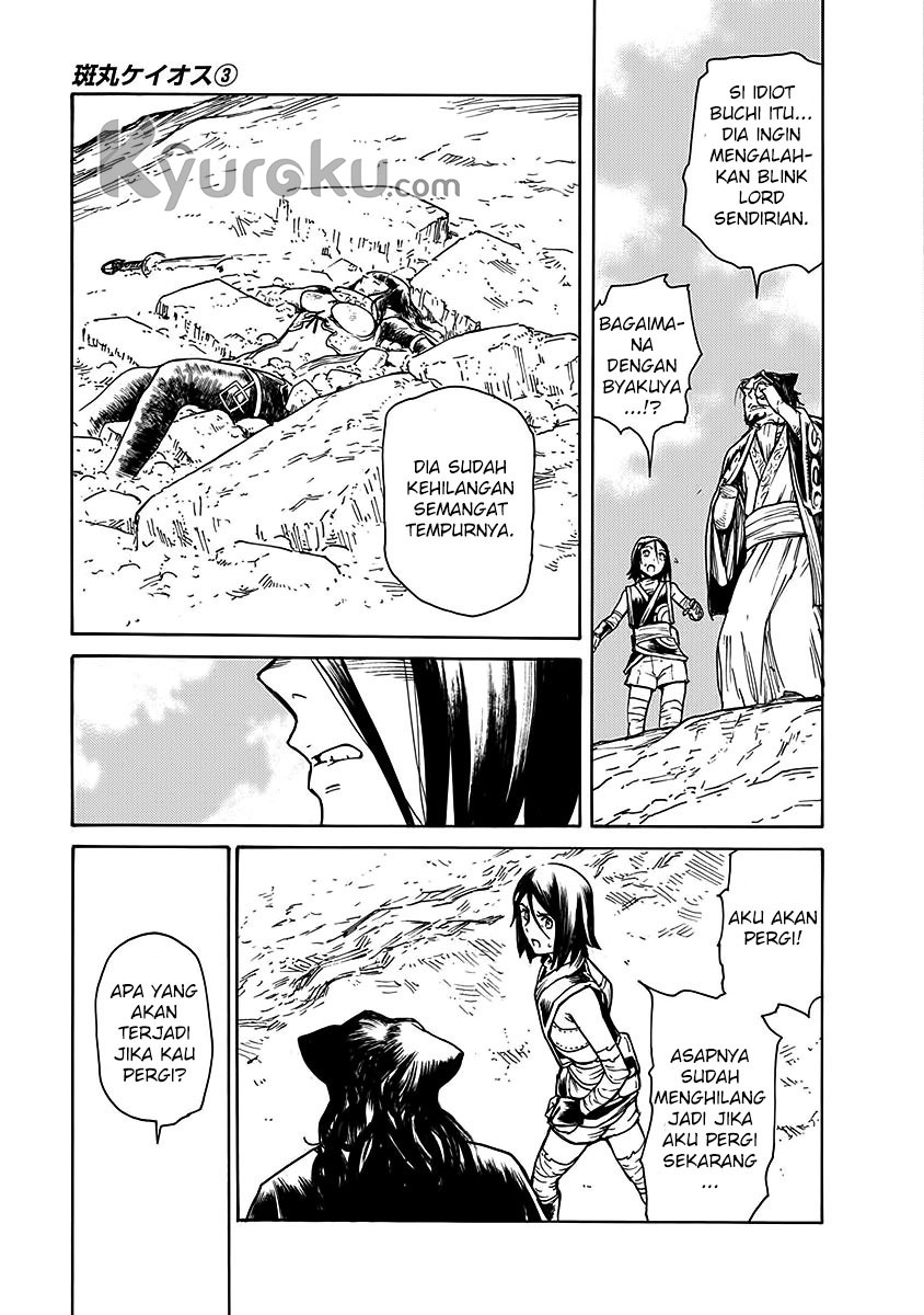 Chapter 22 - halaman 4
