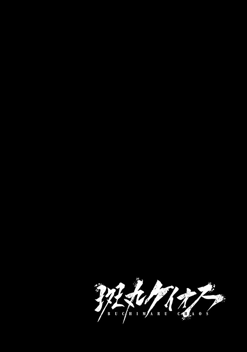 Chapter 6 - halaman 3