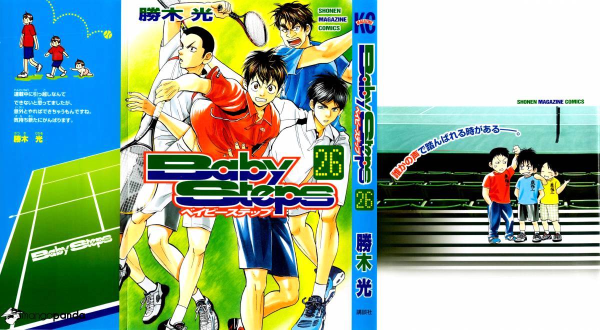 Chapter 241 - halaman 2