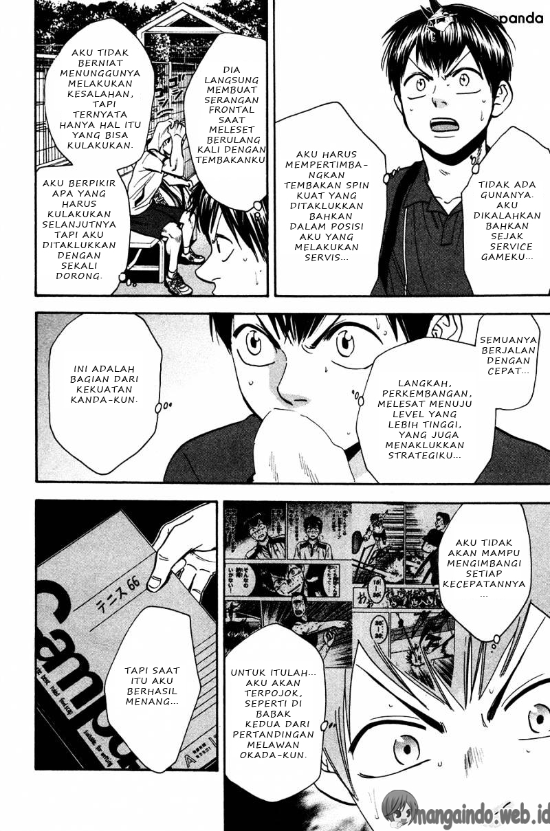 Chapter 241 - halaman 25