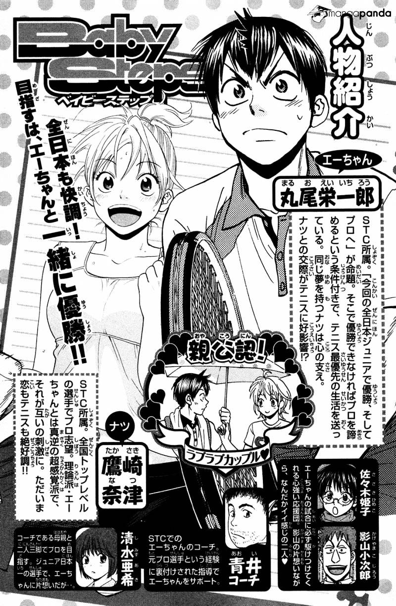 Chapter 241 - halaman 5