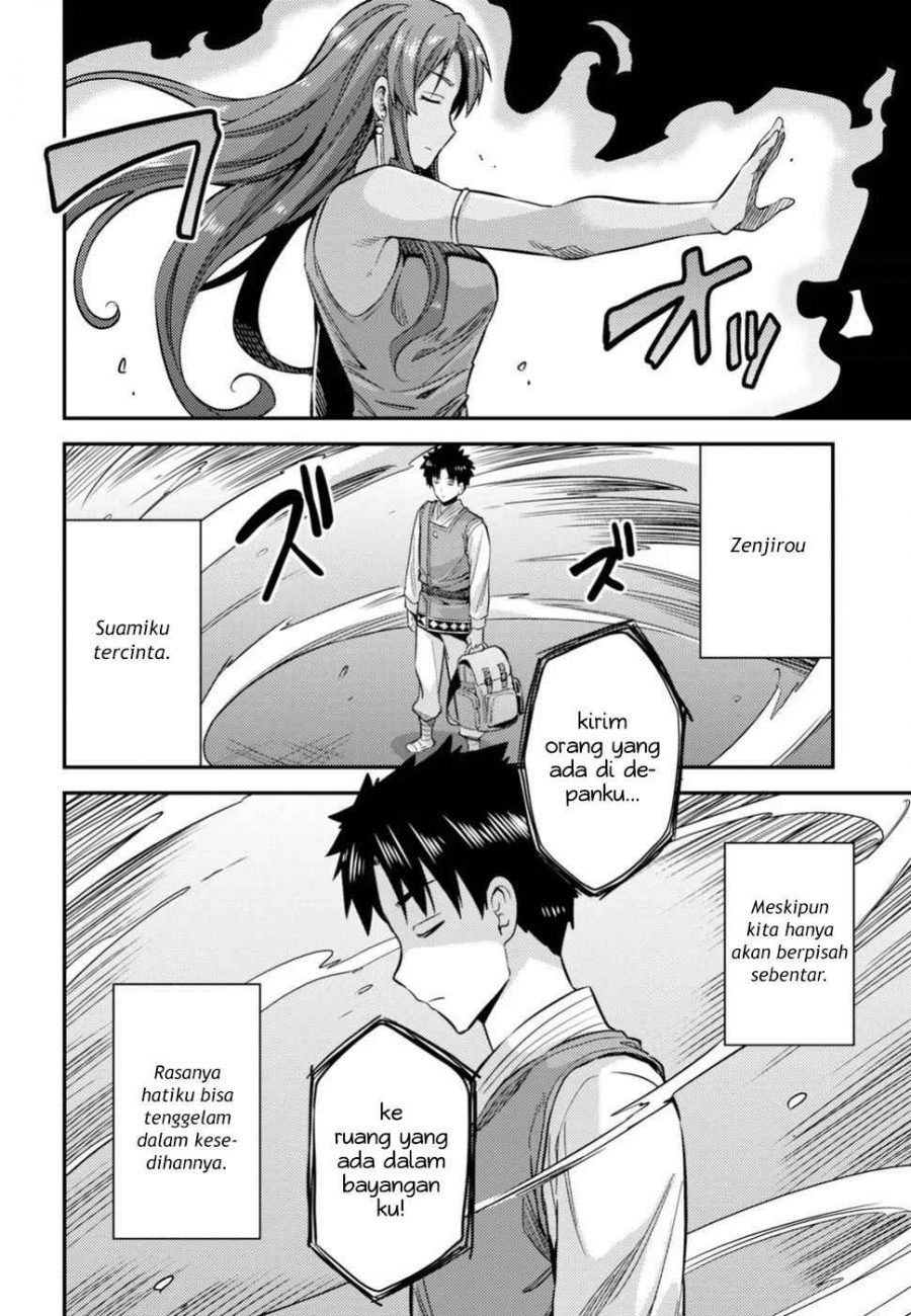 Chapter 26 - halaman 12