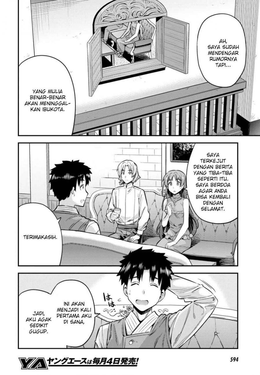 Chapter 26 - halaman 2