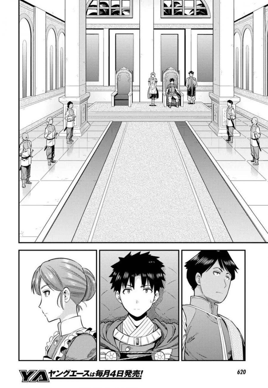 Chapter 26 - halaman 28