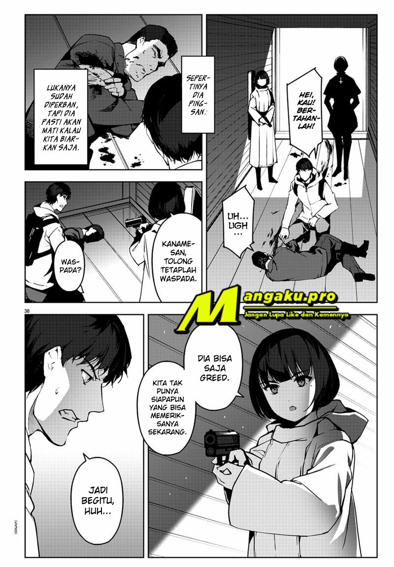 Chapter 88.2 - halaman 20