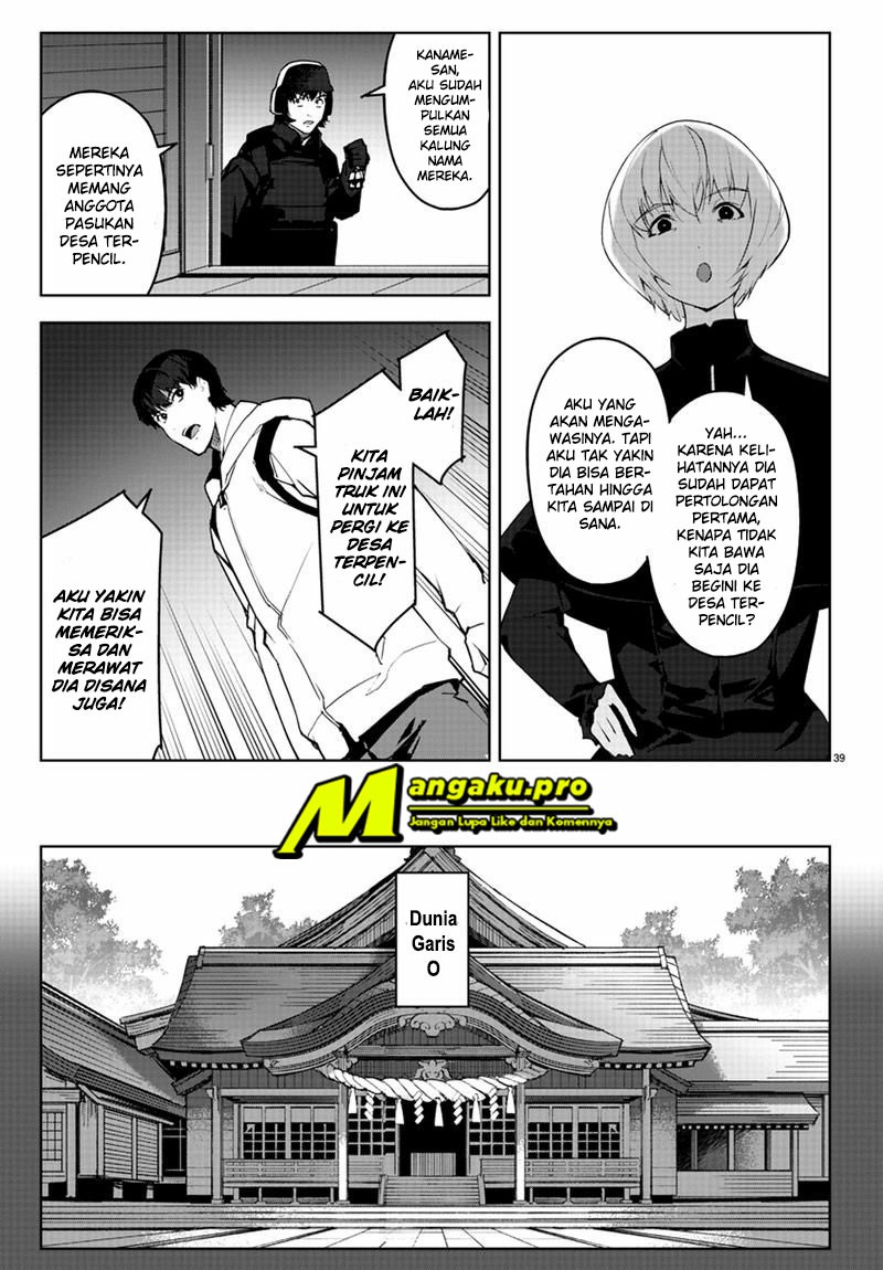 Chapter 88.2 - halaman 21