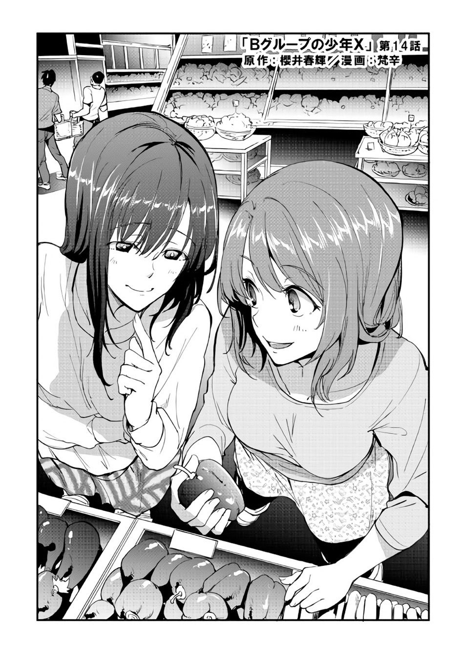 Chapter 14 - halaman 3