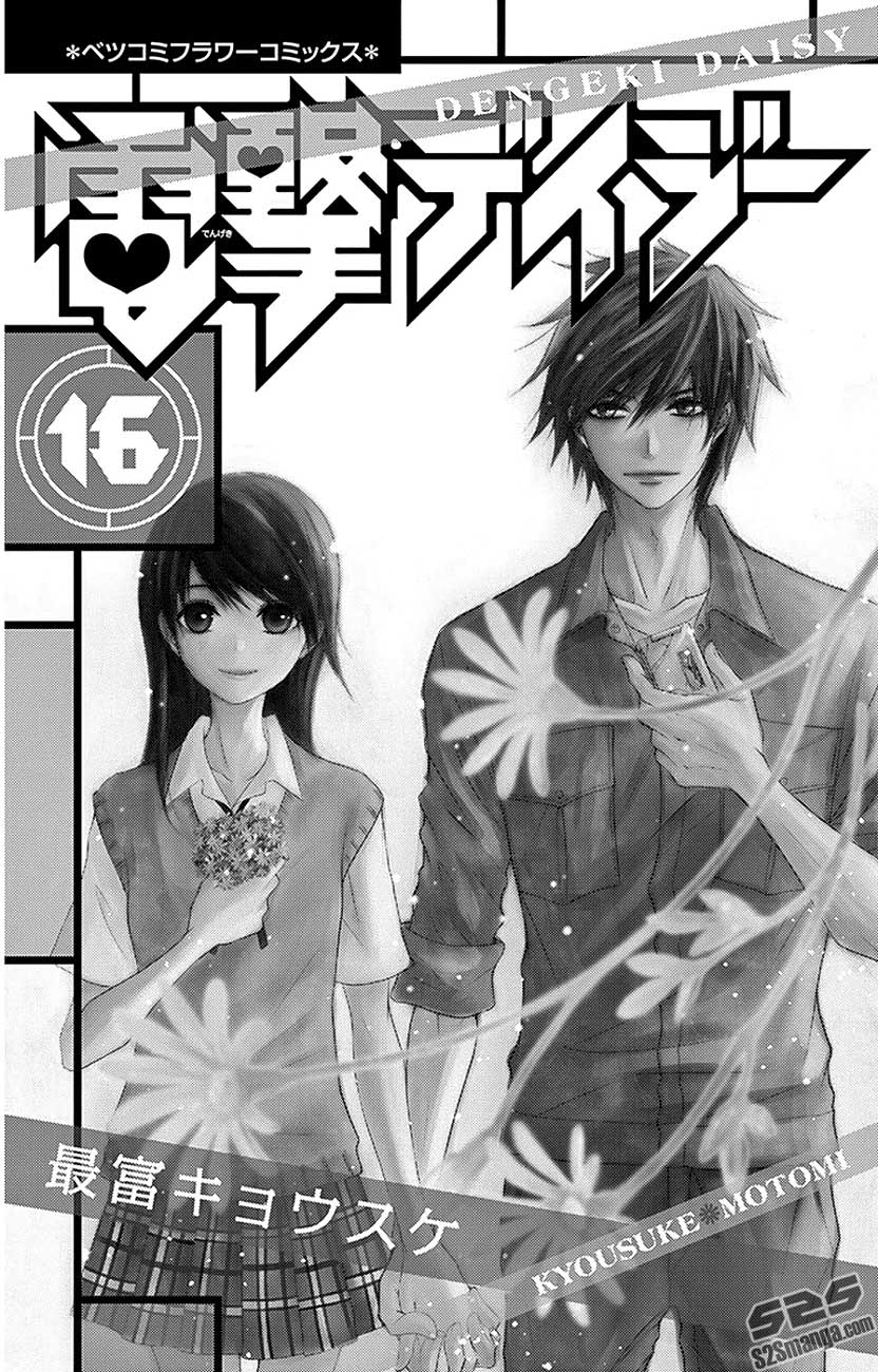 Chapter 75 - halaman 4