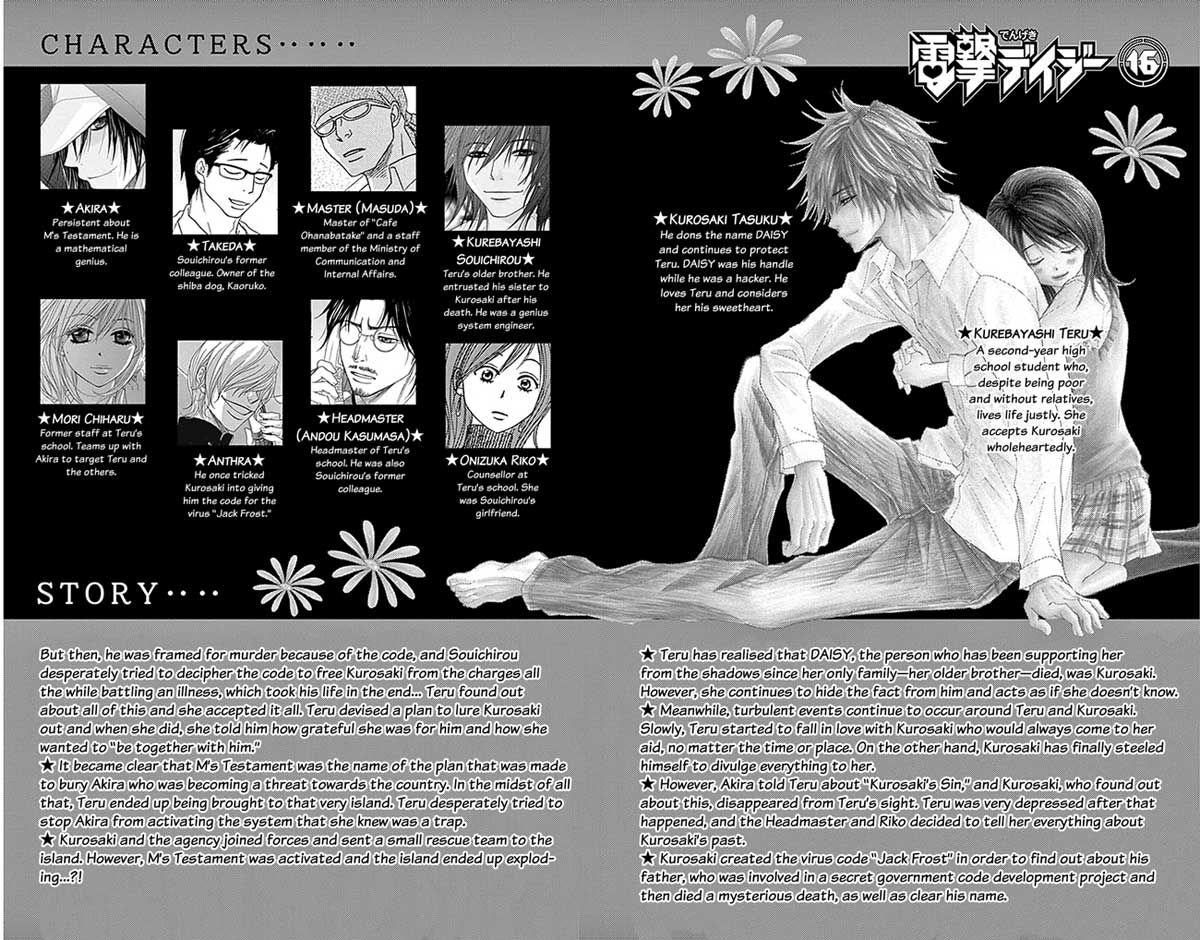 Chapter 75 - halaman 7