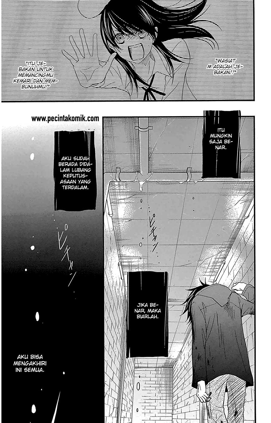 Chapter 73 - halaman 26