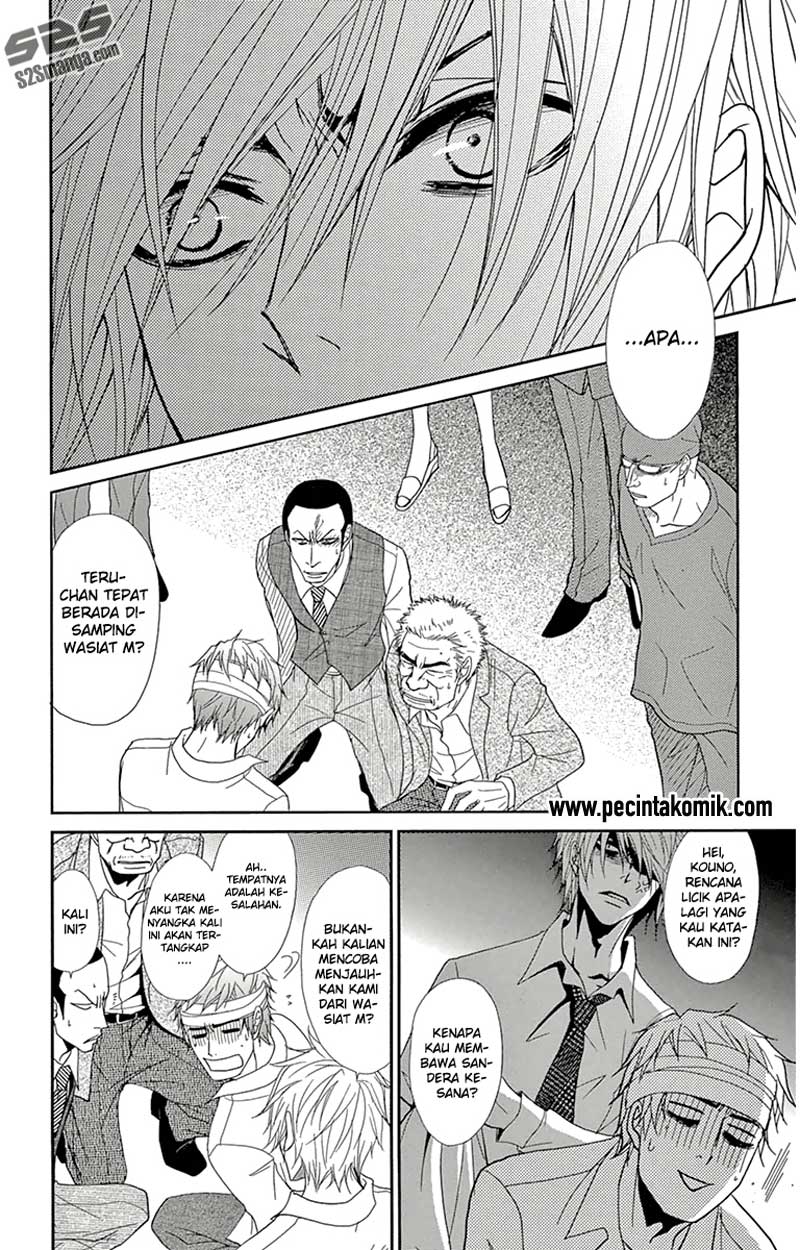 Chapter 71 - halaman 7