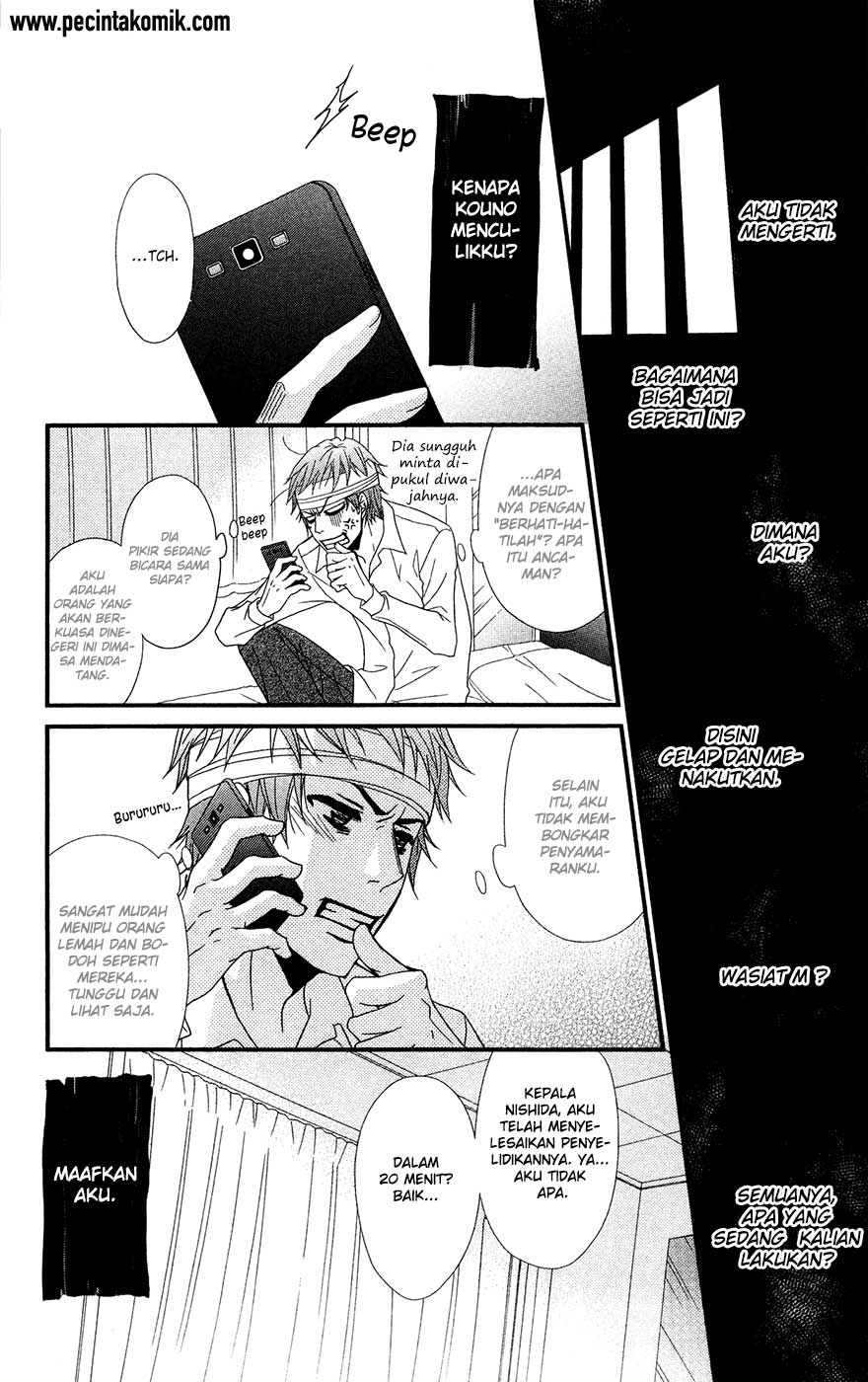 Chapter 70 - halaman 22