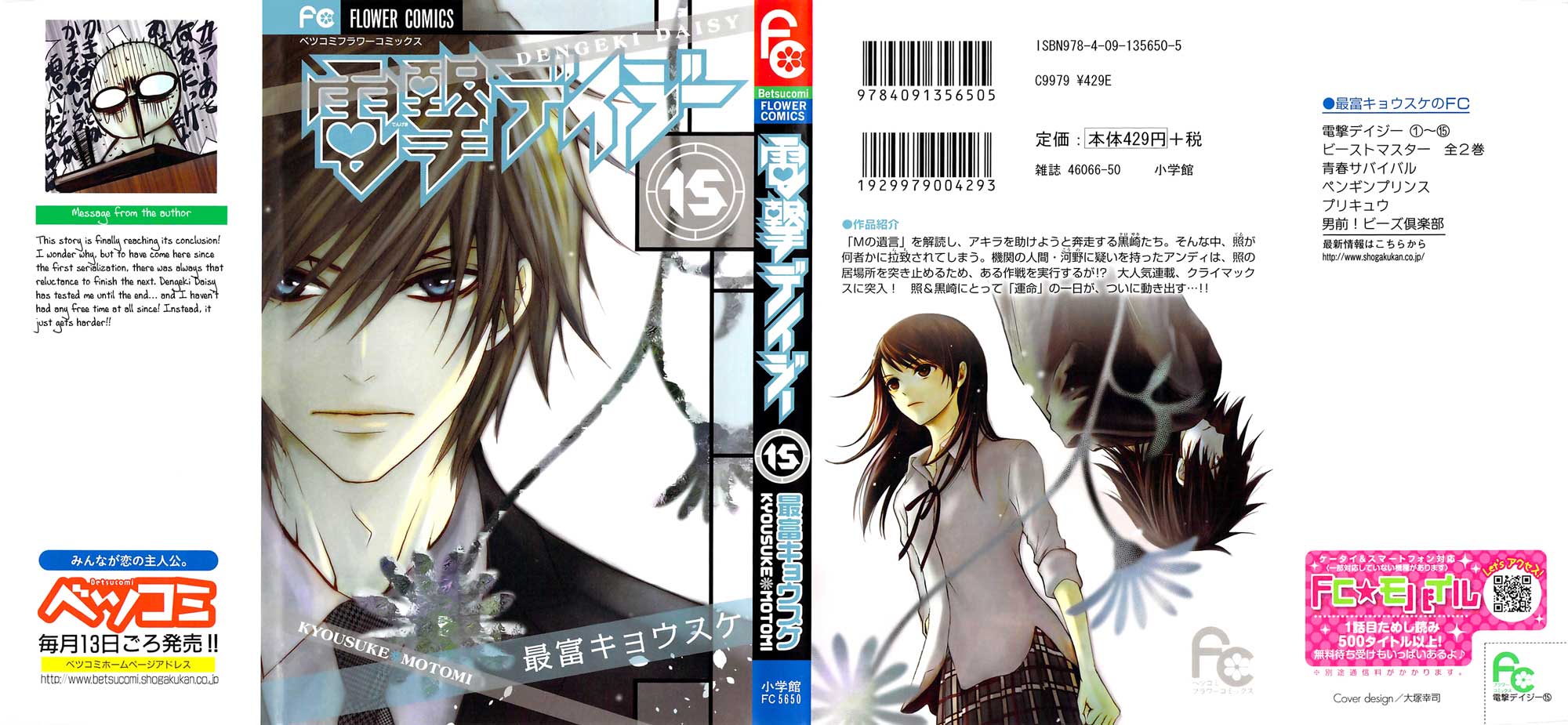 Chapter 70 - halaman 4