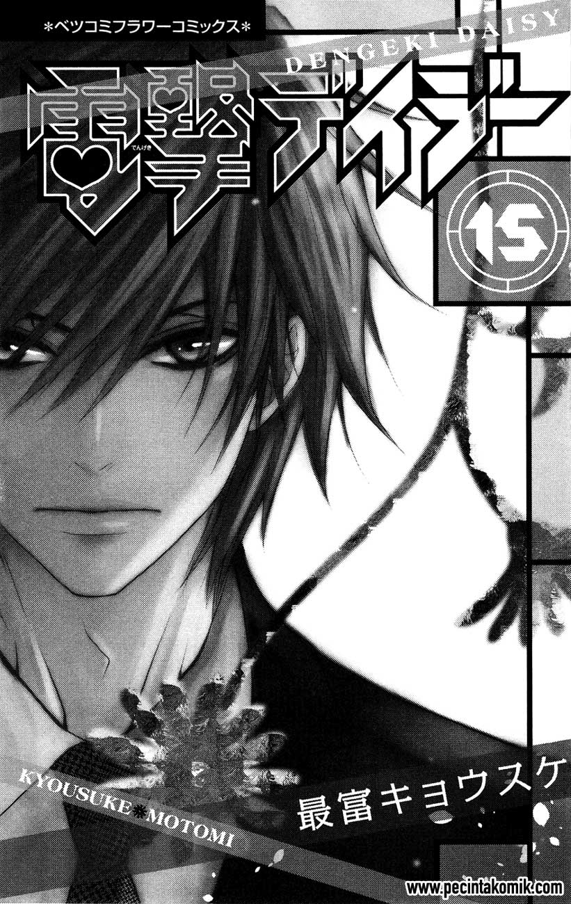 Chapter 70 - halaman 6