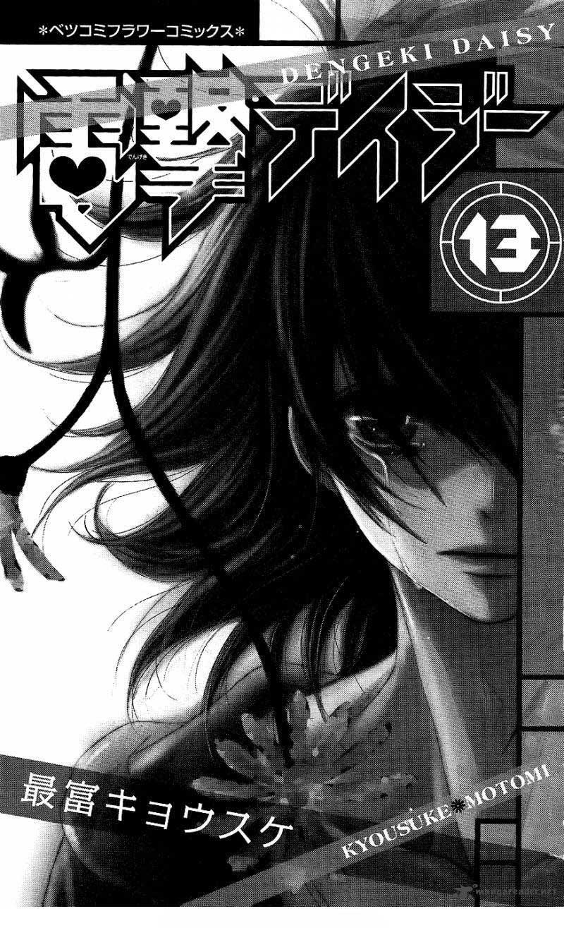 Chapter 60 - halaman 4