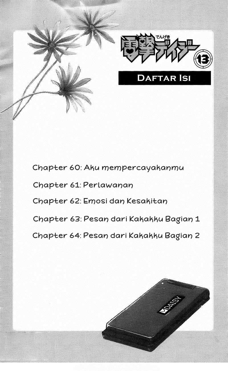 Chapter 60 - halaman 5