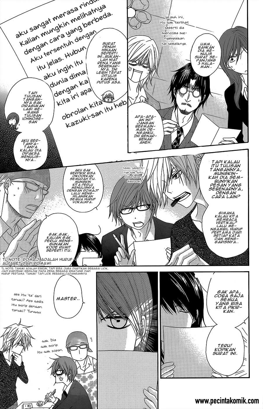 Chapter 53 - halaman 33