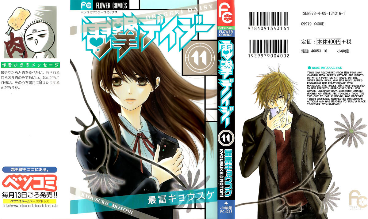 Chapter 50 - halaman 3