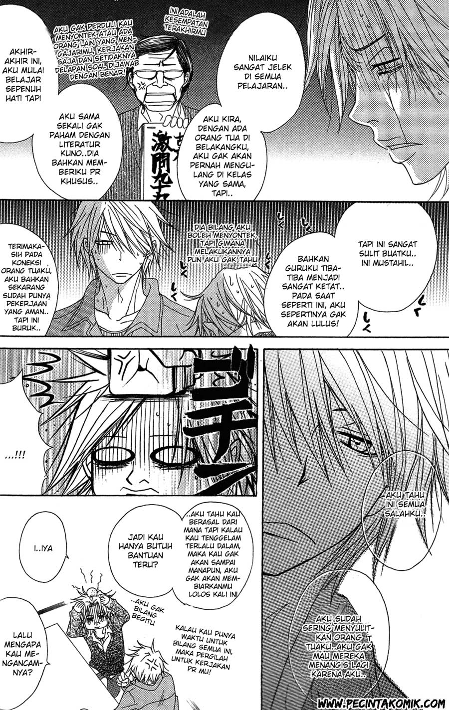 Chapter 45 - halaman 33