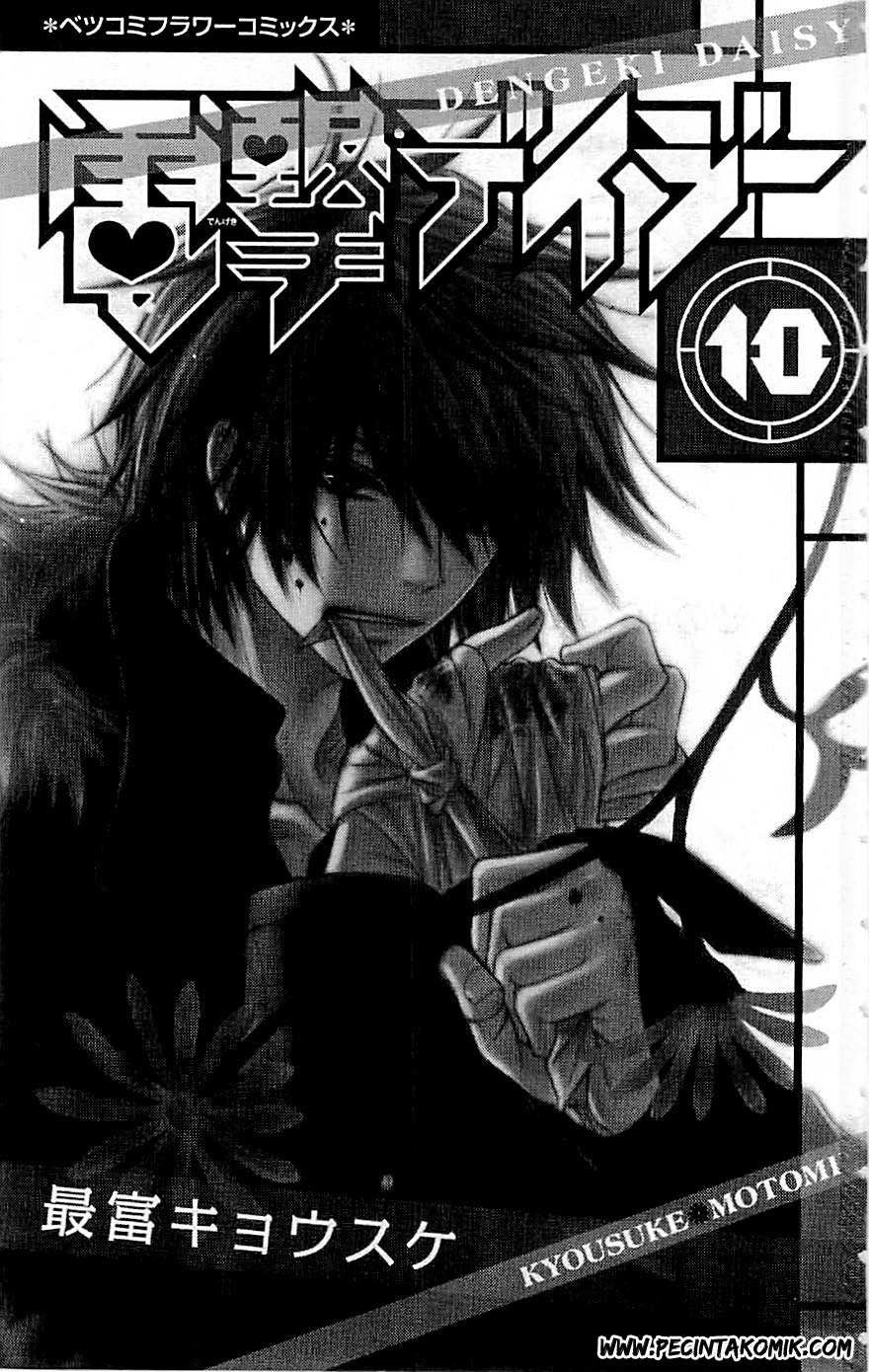 Chapter 45 - halaman 5