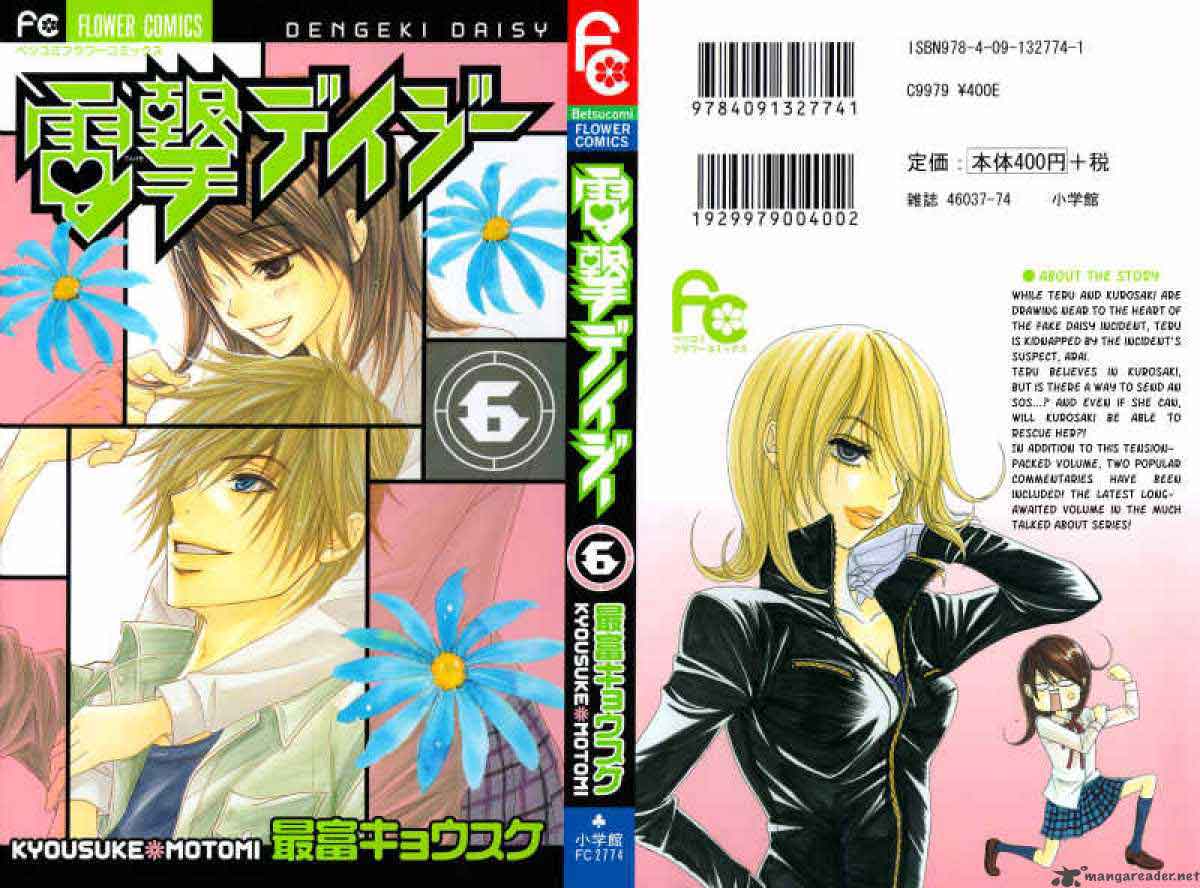 Chapter 25 - halaman 3