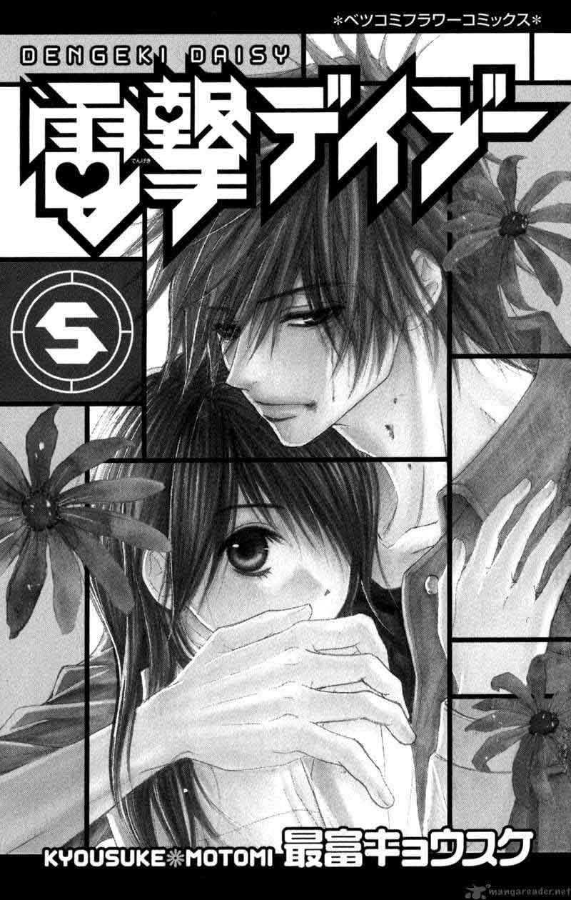 Chapter 20 - halaman 6